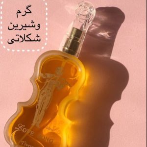 Rag perfume